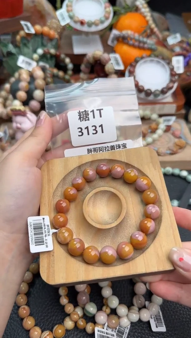 【闪购商品】石英质玉手链未镶嵌1T3131