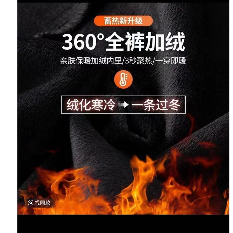 加绒加厚冬季长裤休闲裤男士秋冬少女风山系2028