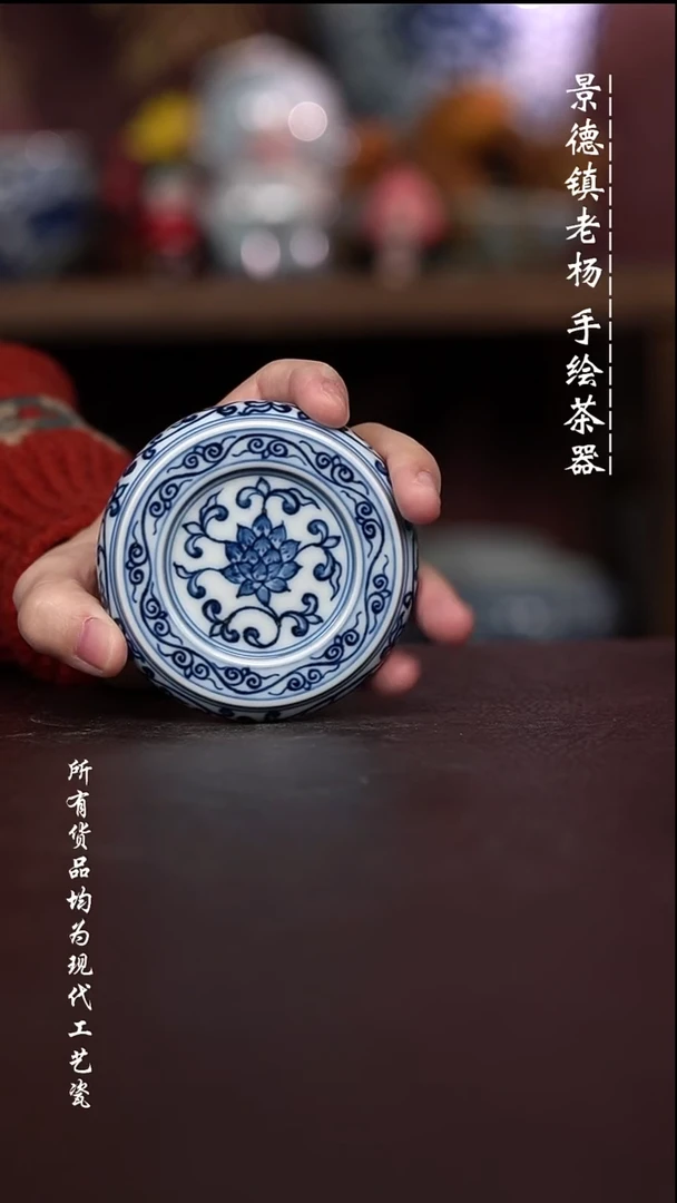 微瑕福利 现代瓷