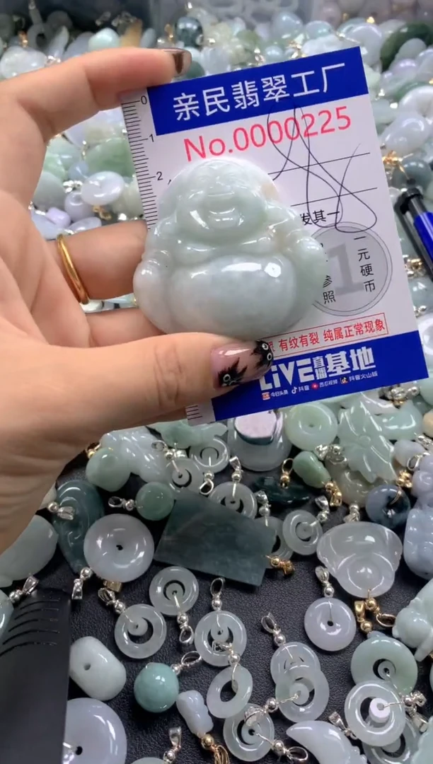 颈饰未镶嵌翡翠225