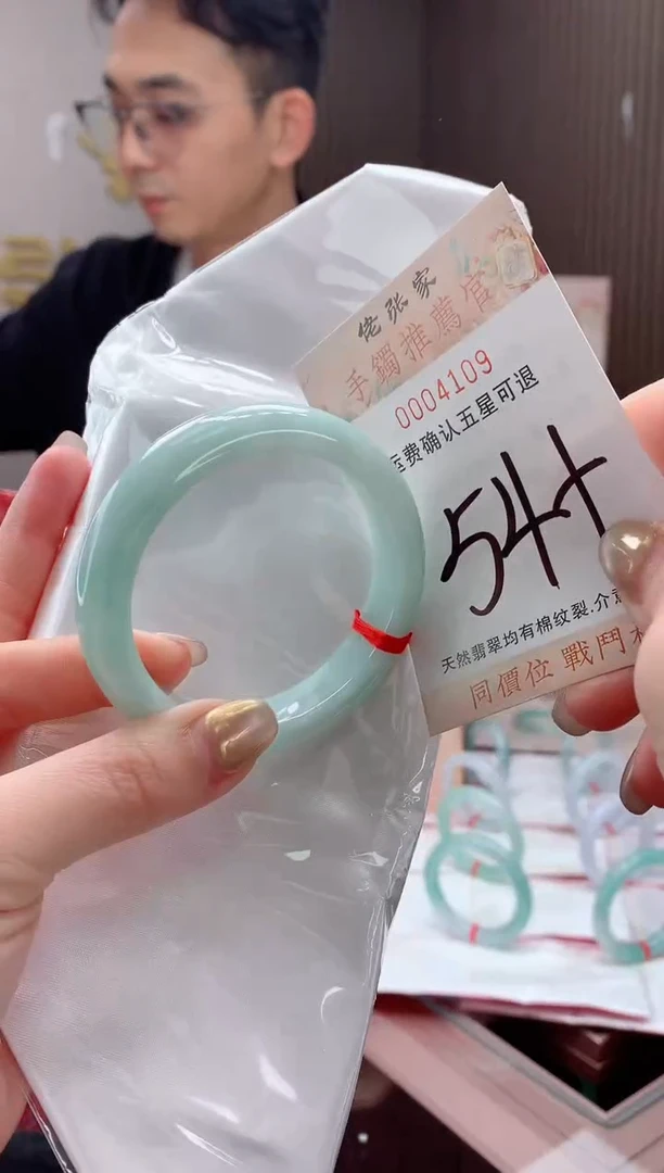 未镶嵌手镯翡翠天然缅甸A货翡翠