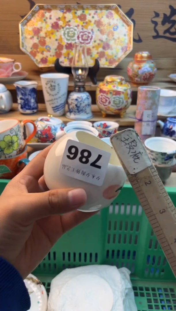 【闪购商品】瓷片瓷器          786