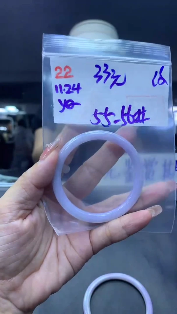 未镶嵌定制翡翠꧁****꧂22手镯55-56纹+33元+拍一发一