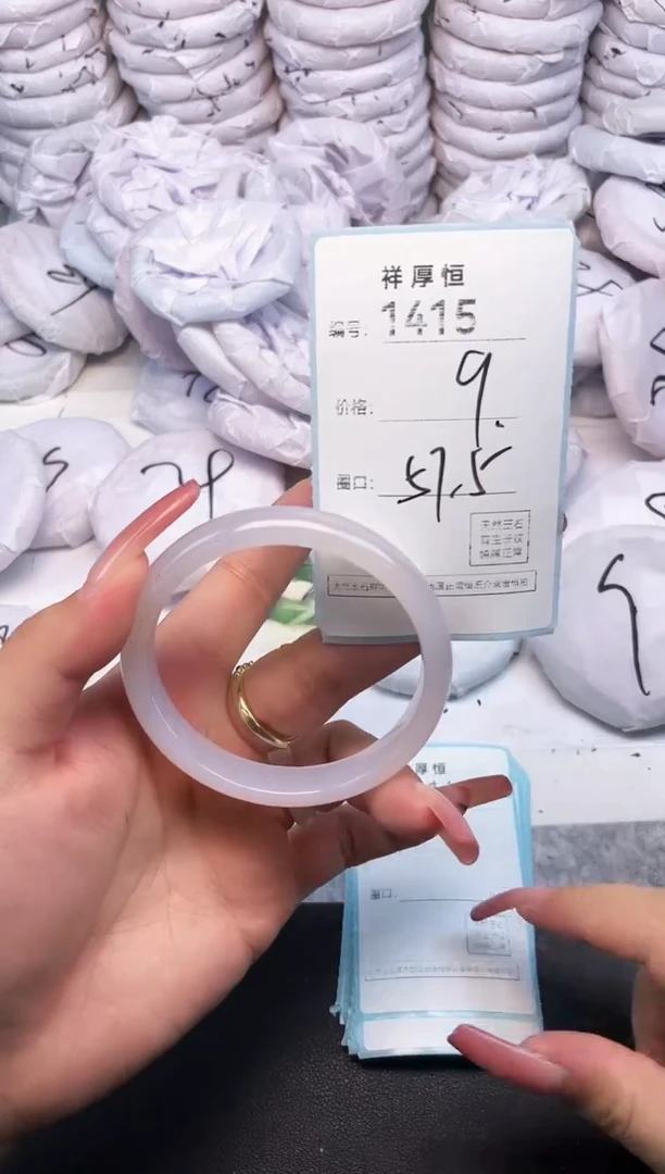 玛瑙/玉髓手镯未镶嵌1415