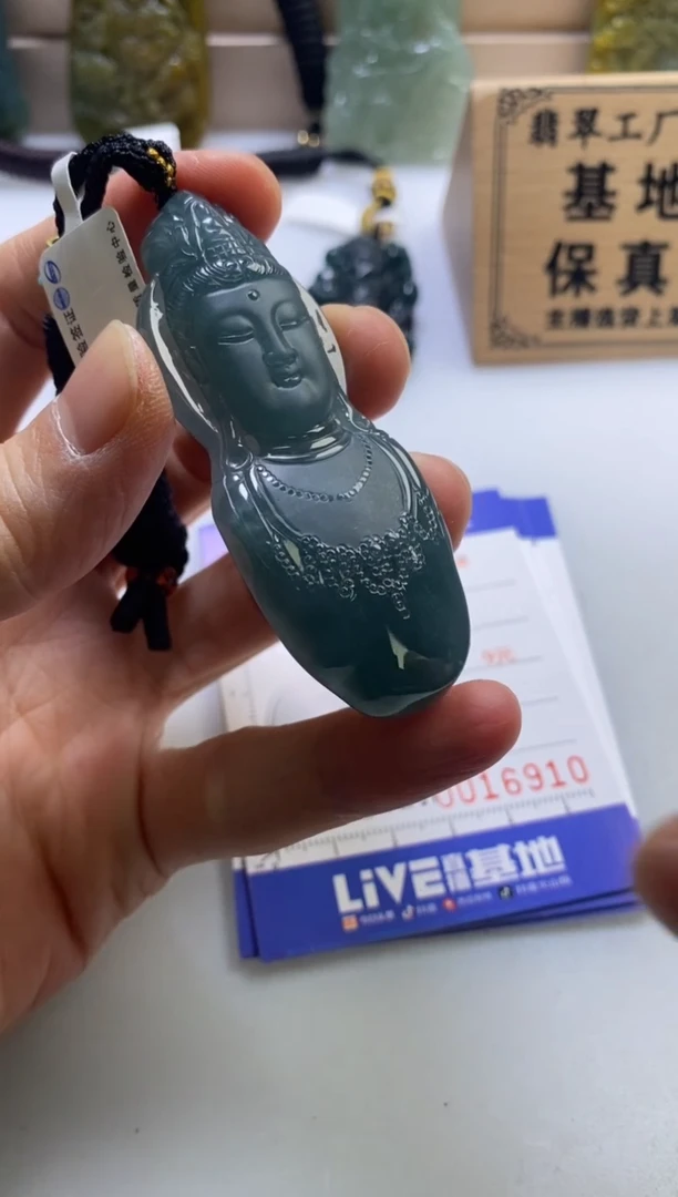 颈饰未镶嵌翡翠