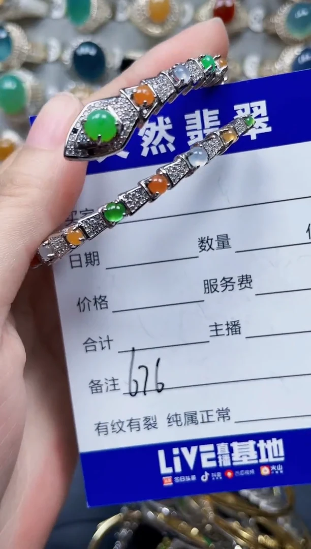 银S925镶嵌手镯翡翠676