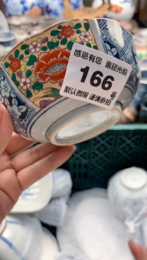 瓷片K**a166号九姑娘工艺品瓷器