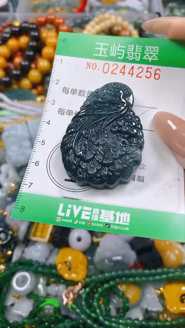 颈饰未镶嵌翡翠闪购0244256