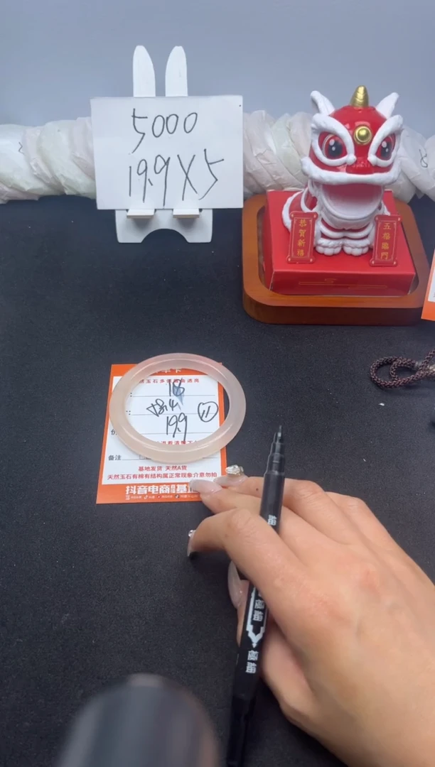 【闪购商品】石英质玉手镯未镶嵌118---58.4