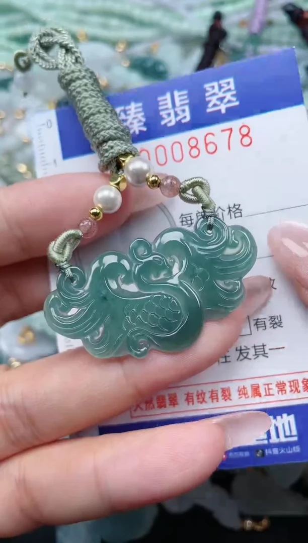 翡翠未镶嵌颈饰.0008678