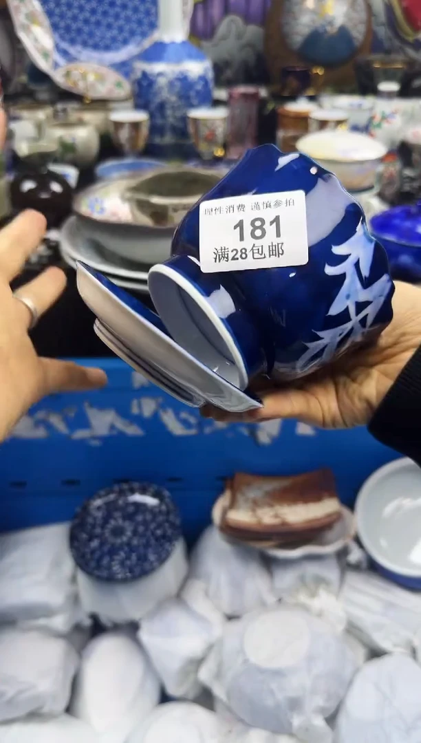 瓷片y****3瓷色工艺品品品品181