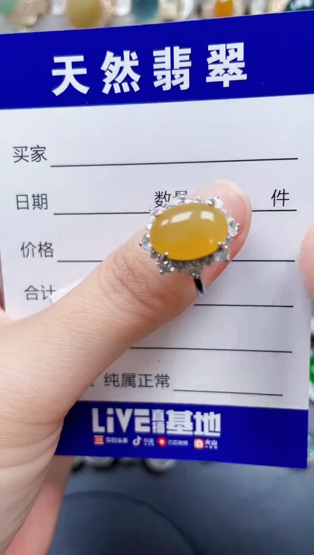 银S925镶嵌戒指翡翠296