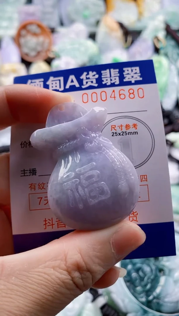 翡翠未镶嵌吊坠(不含链)1