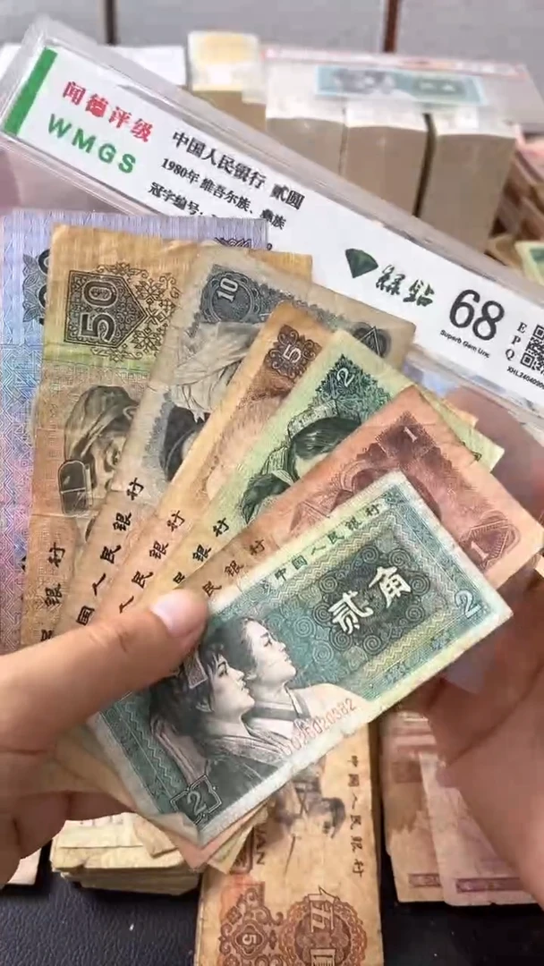 退市旧票随机发小斯套旧