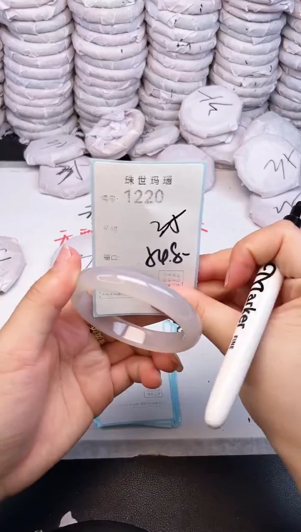 手镯玛瑙/玉髓未镶嵌1220