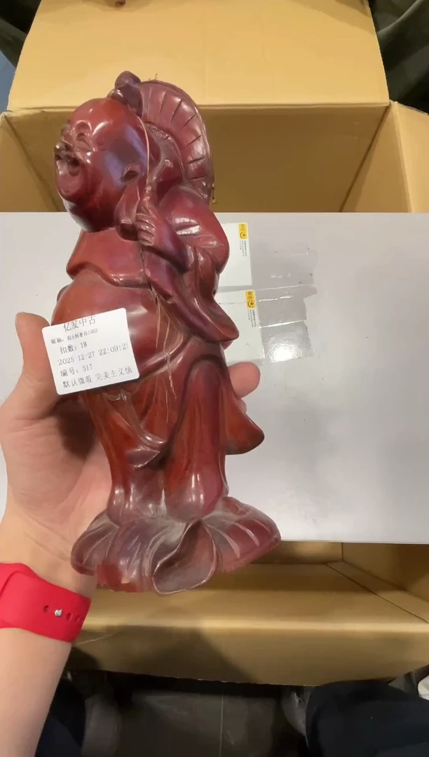 摆件汕****3啦啦啦啦啦啦啦