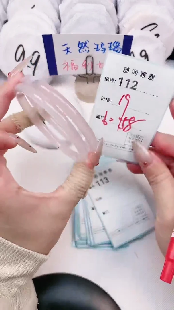 【闪购商品】玛瑙/玉髓手镯未镶嵌112
