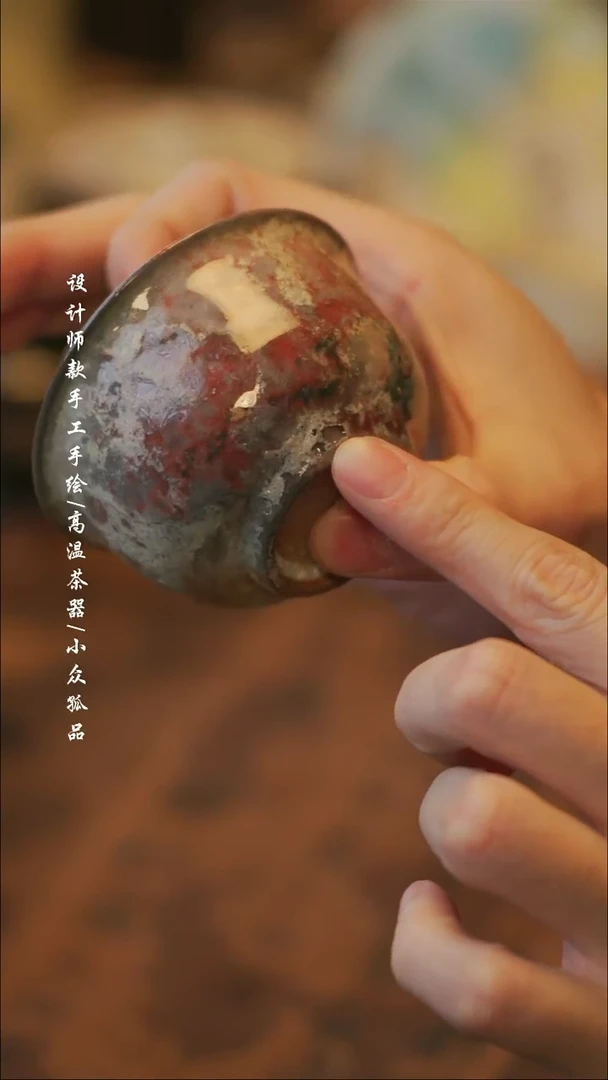 陶795微瑕【溯本】瓷片***瓷片