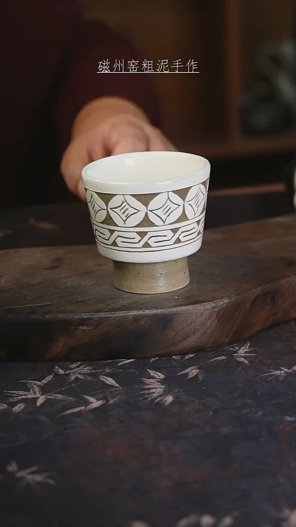 磁州窑纯手工艺术茶器（微瑕