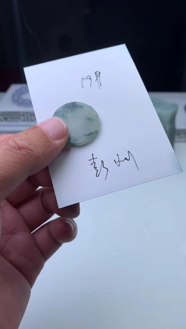 未镶嵌定制翡翠彭***网珠子