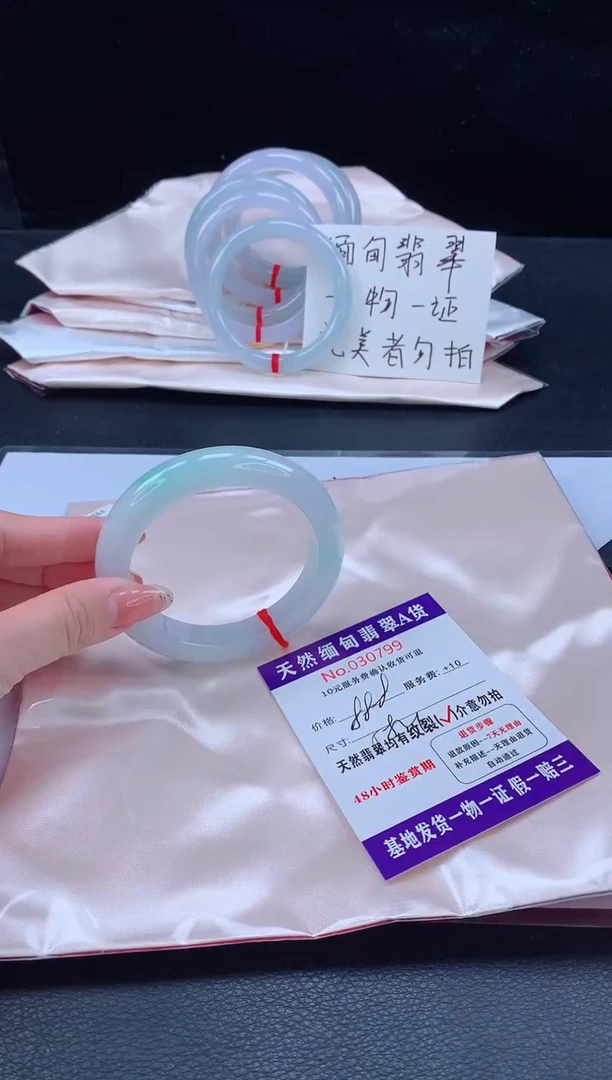 未镶嵌手镯翡翠完美者勿拍