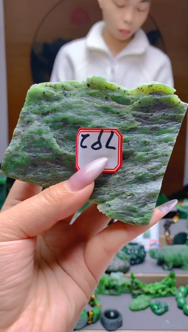 【闪购商品】和田玉（碧玉）珠宝半成品未镶嵌1