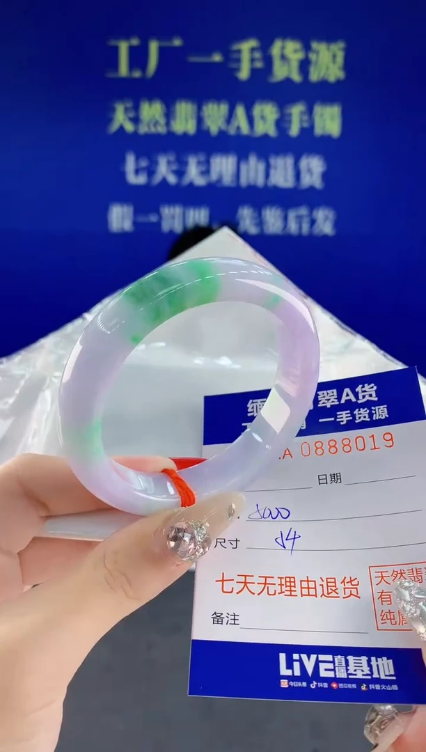 未镶嵌手镯翡翠19天然翡翠A货