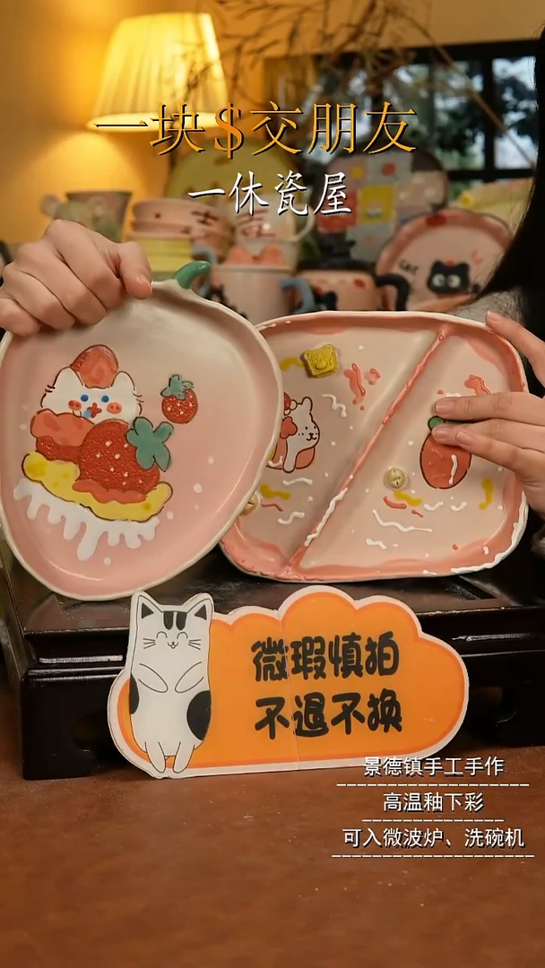 摆件陶景德镇一休瓷屋手作