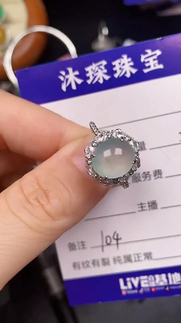 银S925镶嵌戒指翡翠1040
