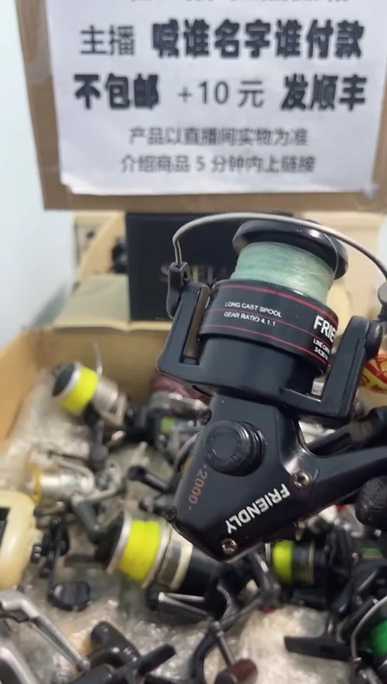 @***顺亚钓鱼轮，微瑕孤品，成色，型号直播间讲解为准，看好再下单