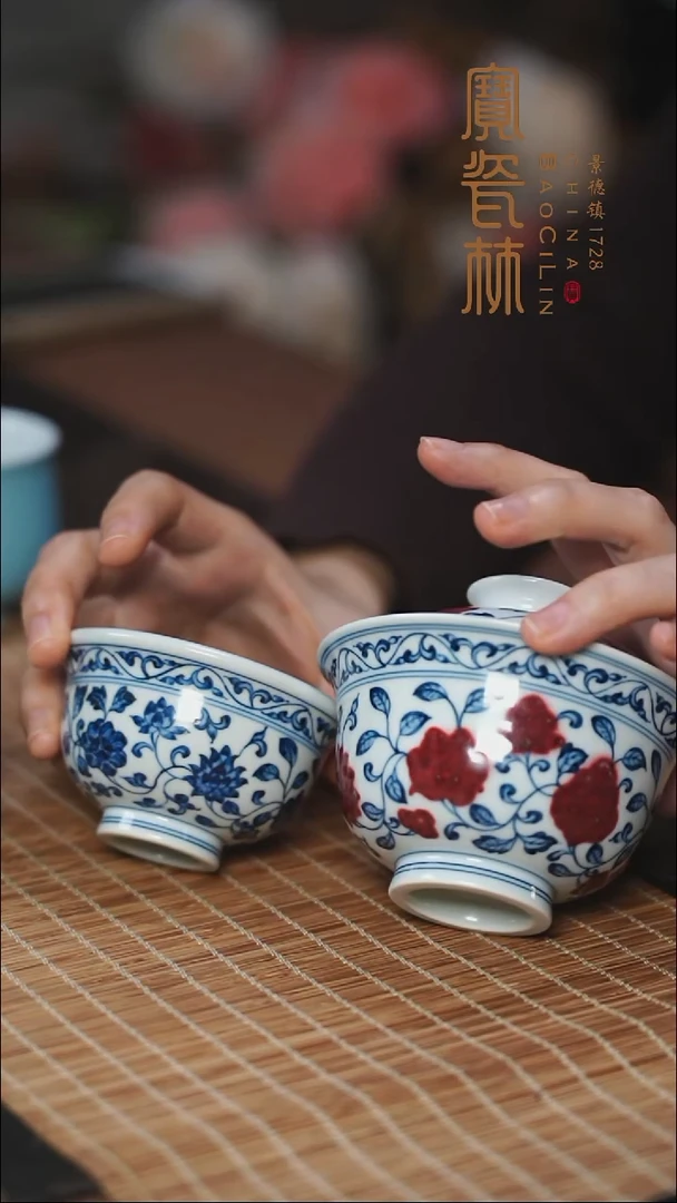 无**卒青花十二花卉两件套