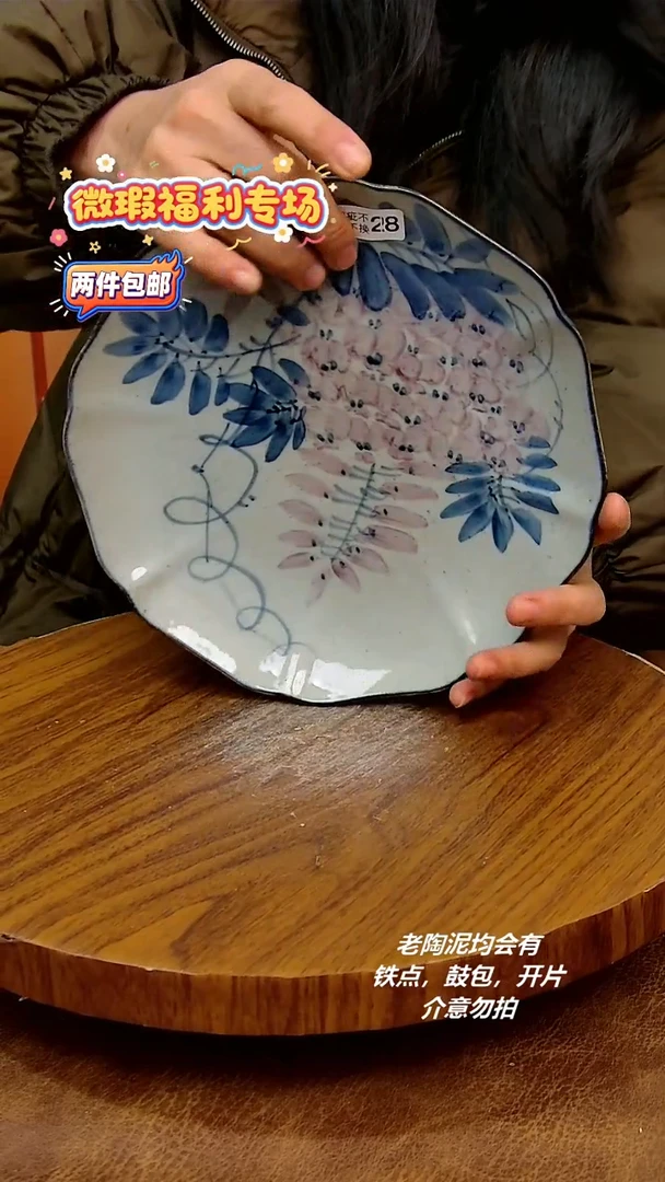 摆件陶二单包邮，手绘釉下彩陶瓷，微瑕