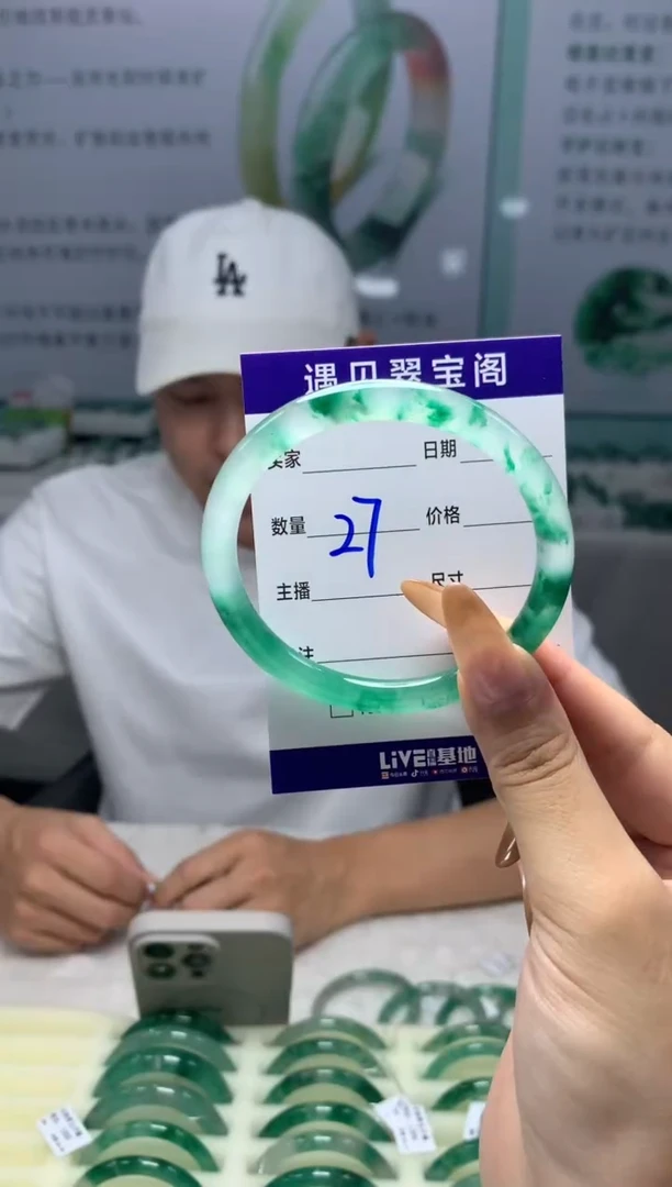 未镶嵌手镯石英质玉（非洲翠）56