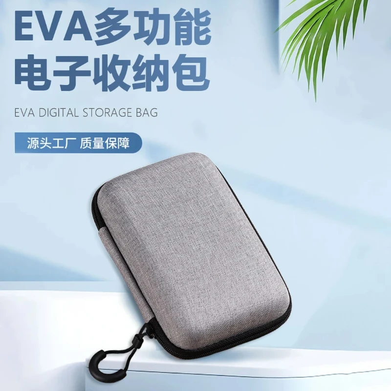 乐天派便携收纳包 加长17cm数据线收纳盒 EVA材质