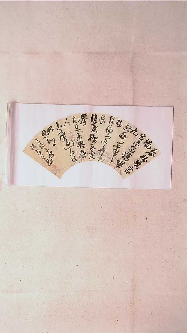 【闪购商品】书法陈家全河南商丘69*34两平尺