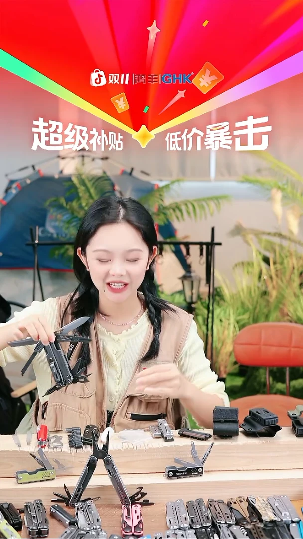 双十一活动！2号鲨刻加k鞘10个赠品