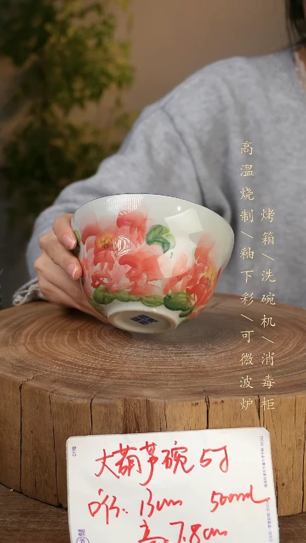 碗瓷景德镇手工手绘高温瓷釉下彩