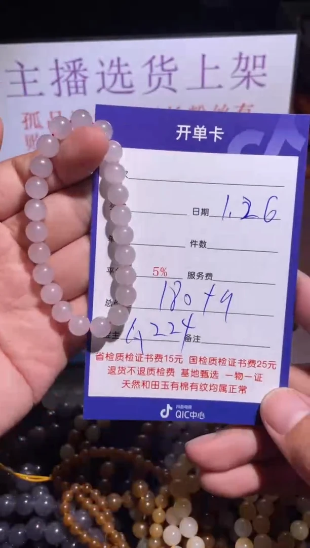 【闪购商品】和田玉挂件未镶嵌224