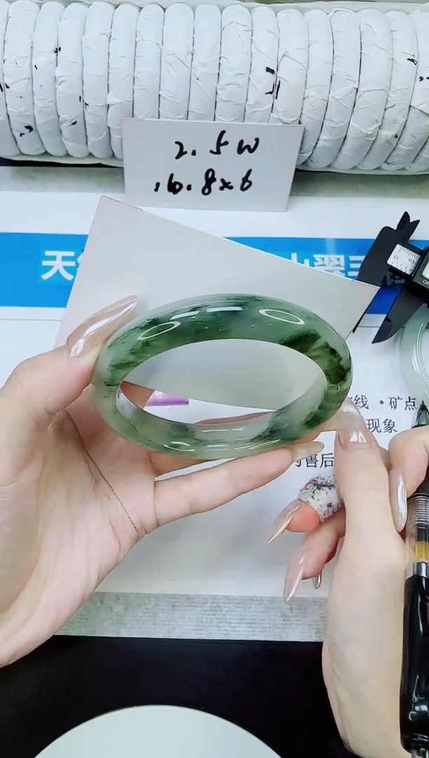 未镶嵌手镯石英质玉271/62