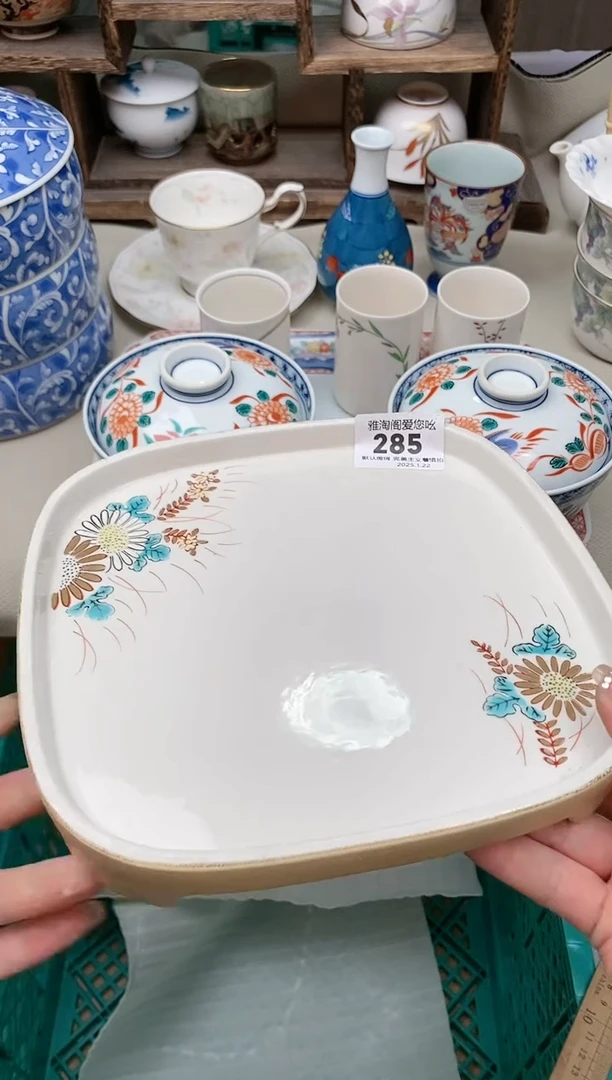 【闪购商品】瓷片285雅淘阁欢迎您的光临