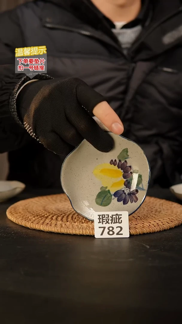 瓷片782瑕疵款，口约10  高约2