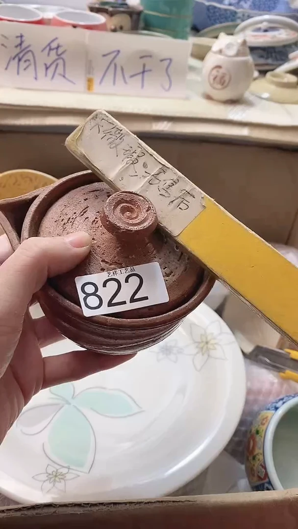 瓷片迎**上822瓷片瓷片瓷片瓷片