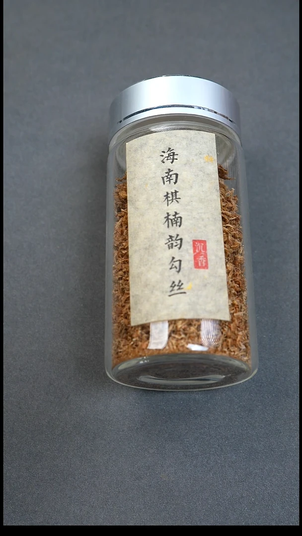 沉香沉香碎屑海南棋楠韵勾丝1g