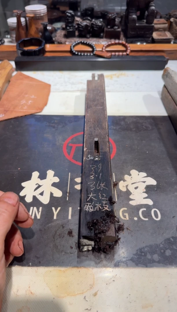 一*?老红木大红酸枝老料50