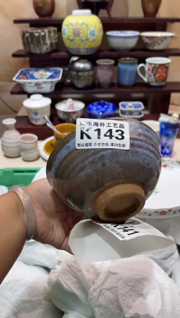瓷片(****s          K143