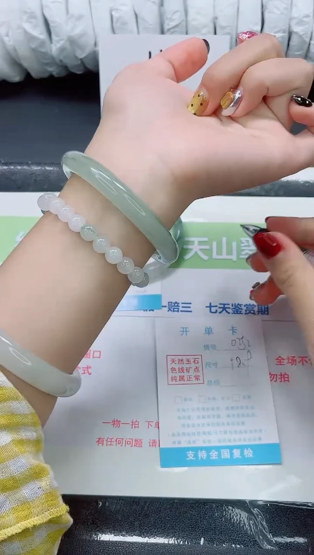 未镶嵌手镯石英质玉0252-58
