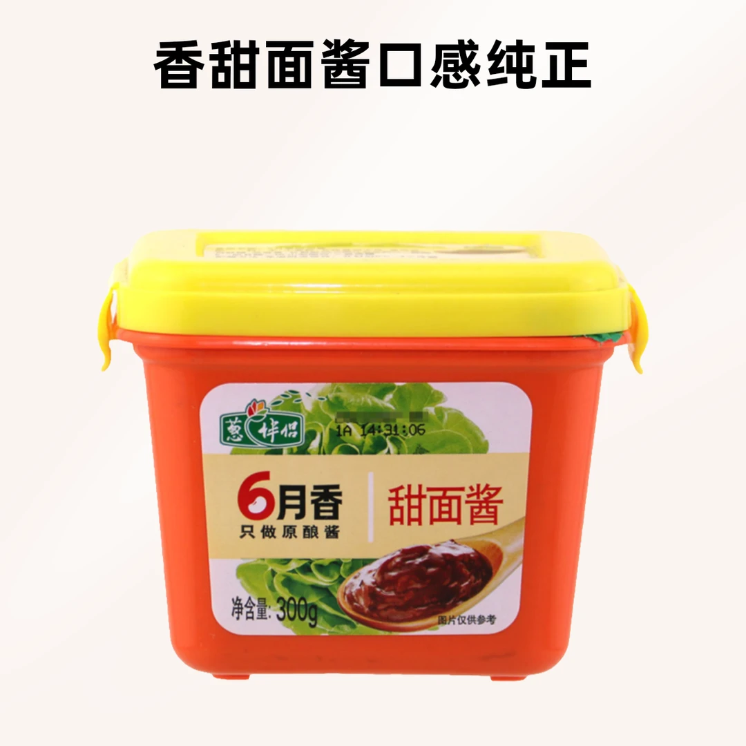 六月香甜面酱300g 2679