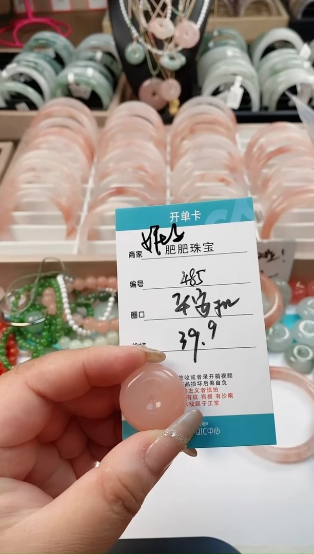 【闪购商品】石英质玉颈饰未镶嵌485