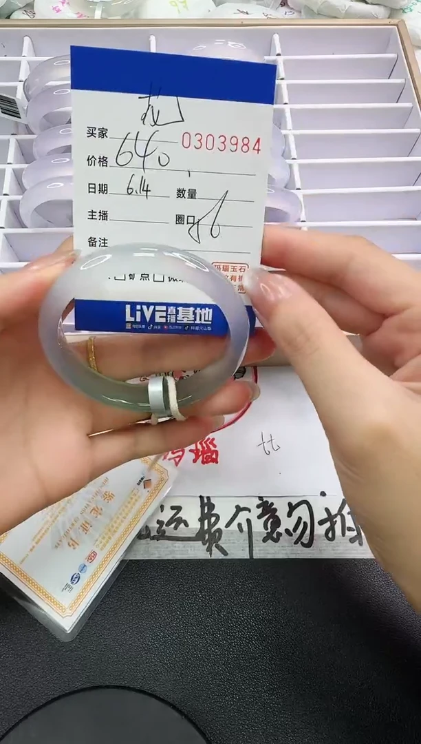 玛瑙/玉髓手镯未镶嵌花**夏3984