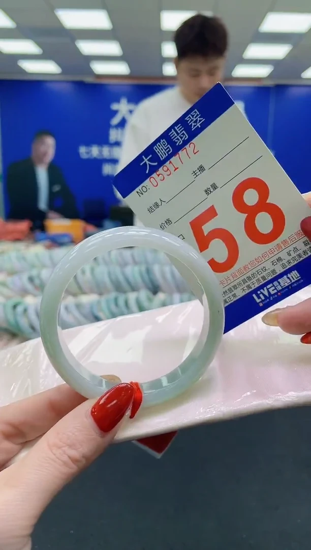 未镶嵌手镯翡翠AAAAAAAAAA